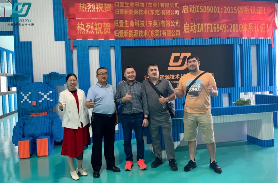 喜報 | 歸壹攜手哈薩克斯坦客戶，共創(chuàng)石墨烯電熱膜市場新篇章