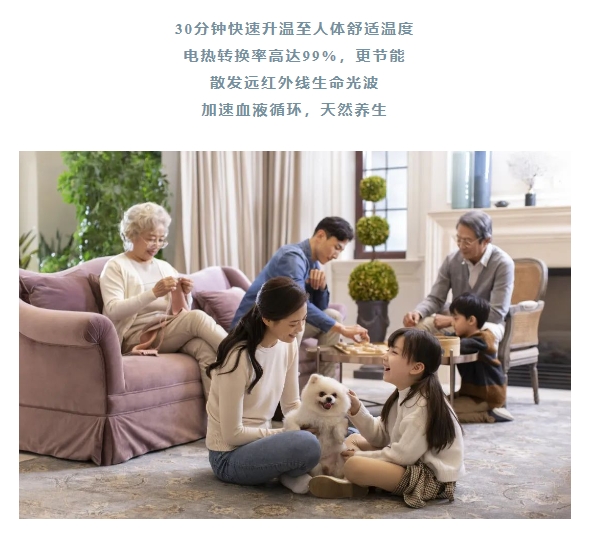 石墨烯電熱轉(zhuǎn)換率